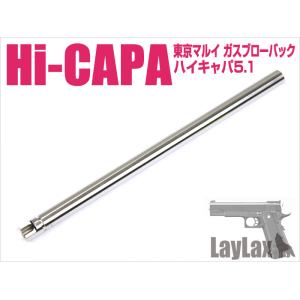 Precision Barrel 6.03mm (162.5mm) Tokyo Marui Hi-Capa 5.1 [Nine Ball]